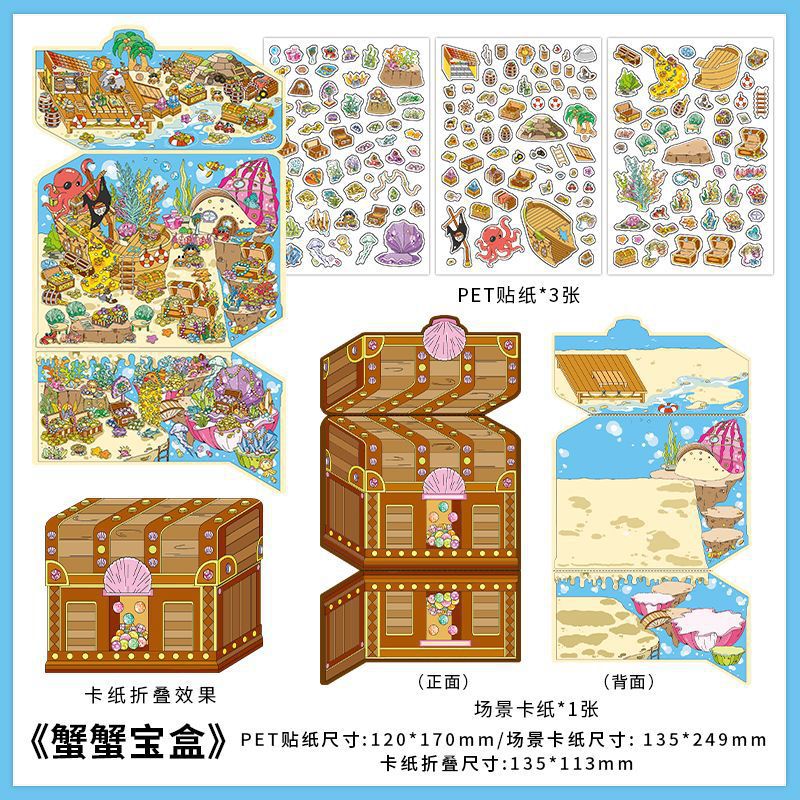 PET Scenery Stickers, Open For Business Vol.11, Fun DIY Decor Landscape Stickers