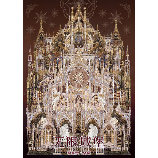 JoyCraft Haven Shell Gloss Scenery Stickers, Infinite Castle Leiyin Temple Sihai Palace, Chinese Style Mini Scene DIY Stickers