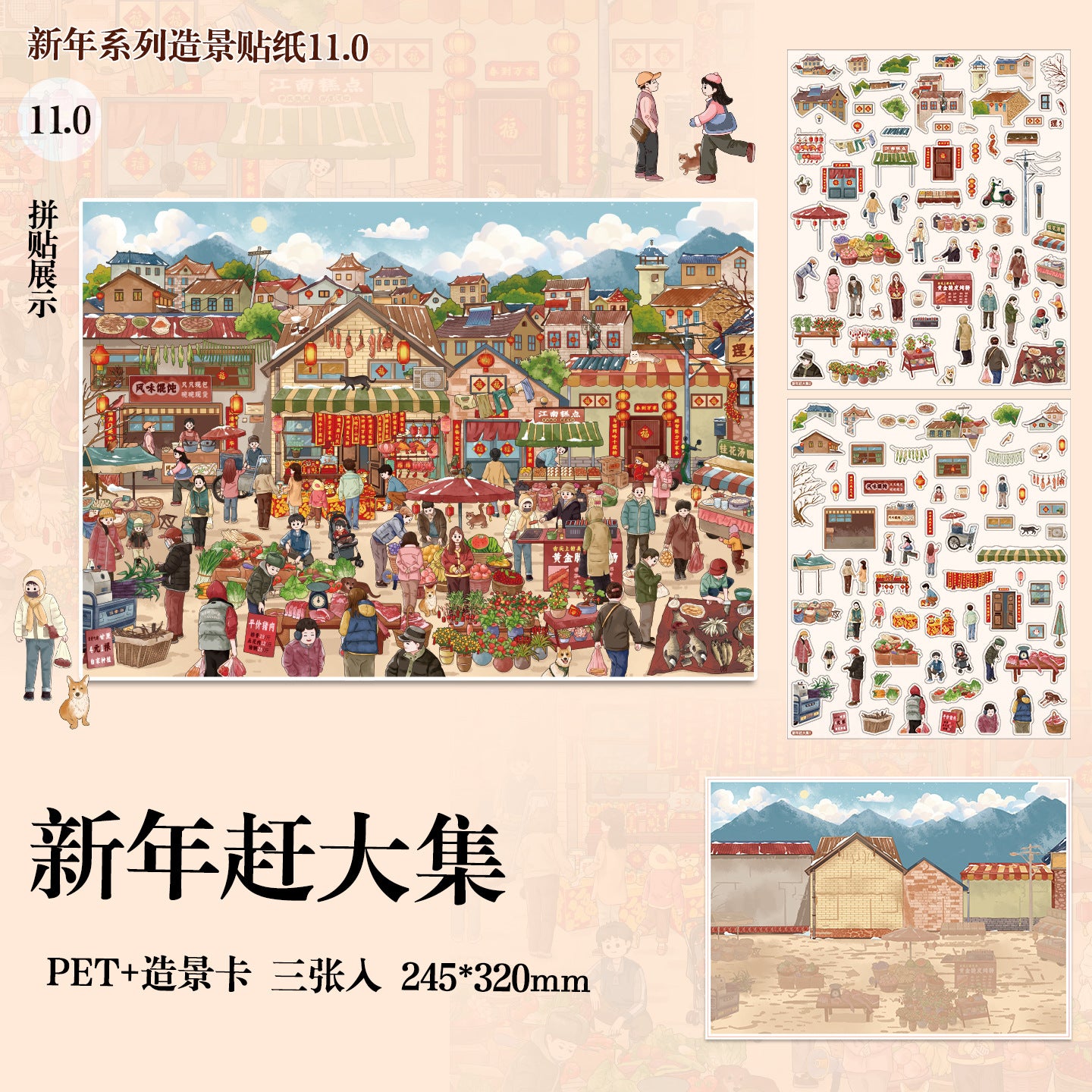 New Year Market Fair DIY Scenery Stickers – Spring Festival Bazaar Aesthetic