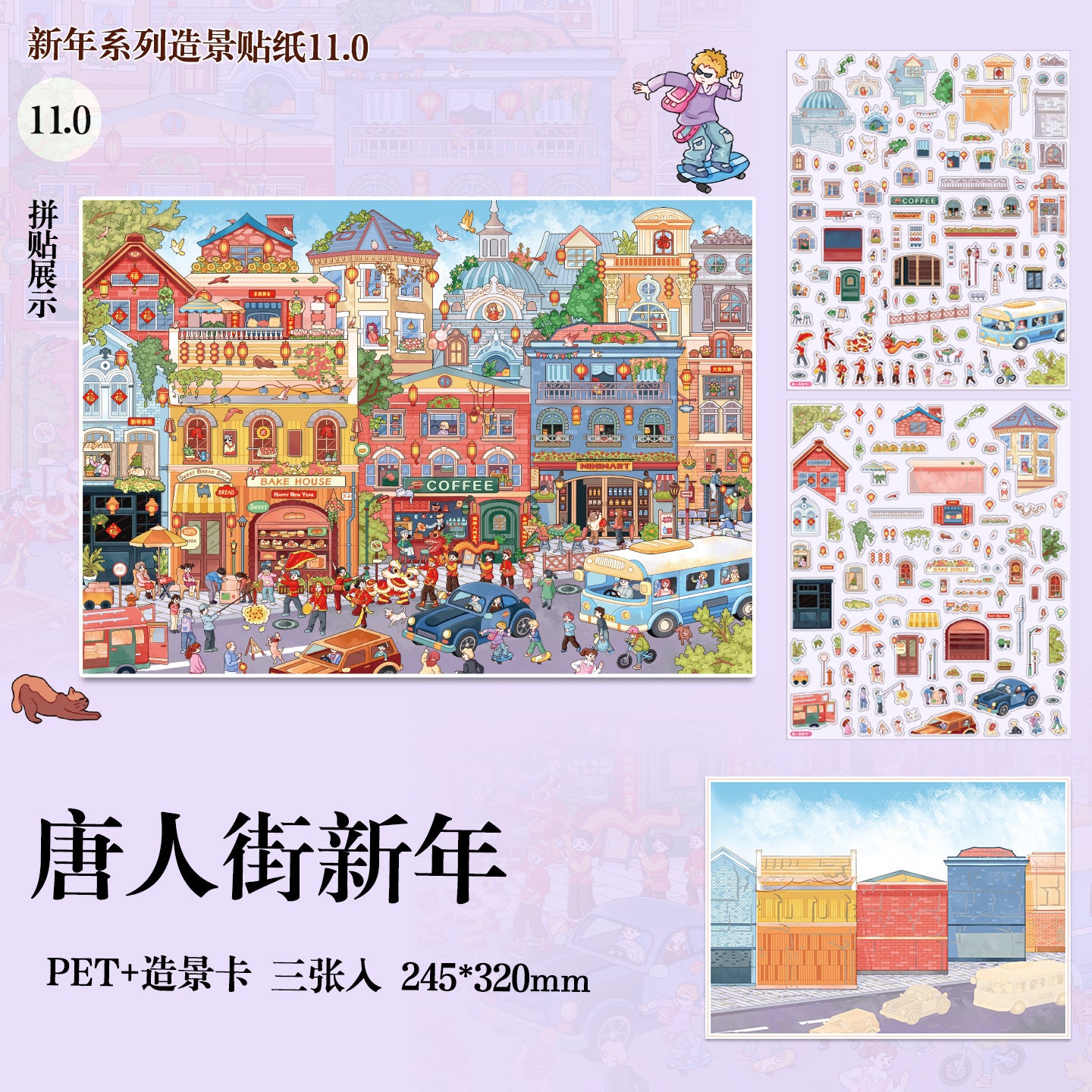 Chinatown New Year DIY Scenery Stickers – Lunar New Year Festive Decor