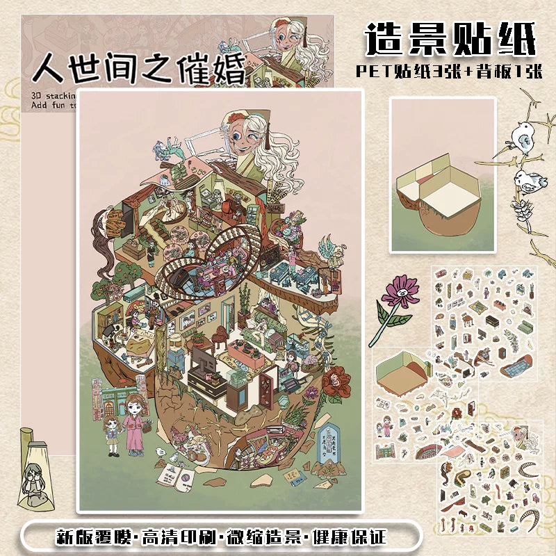 JoyCraft Haven Wuxi Village Scenery Stickers, Slight Horror Series Collection, 3D Stereo Immersive Mini Scene DIY Handcraft Mini House Journal Stickers