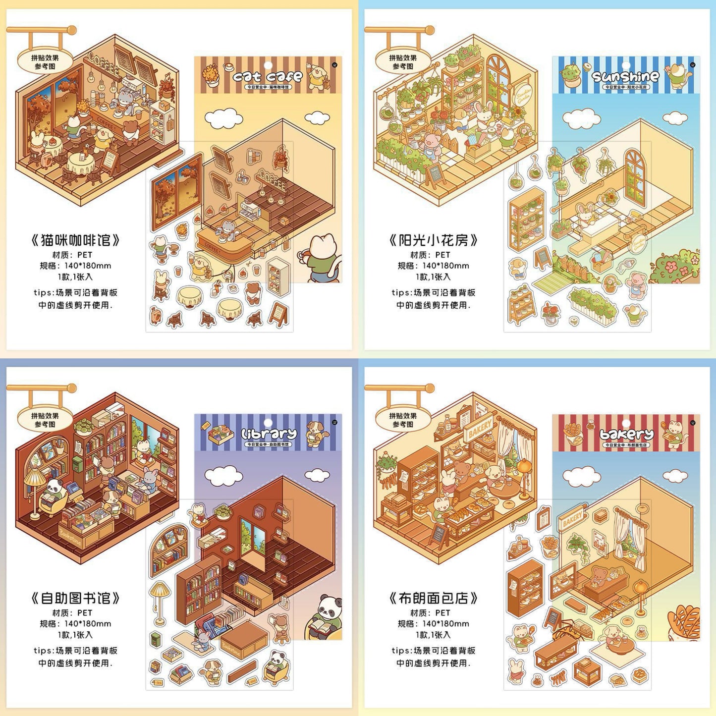 PET Scenery Stickers, Open For Business Vol.1, Fun DIY Decor Landscape Stickers