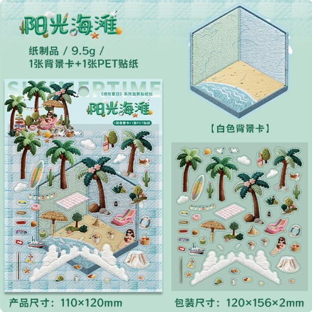 JoyCraft Haven XiuZhen Spring Series Cute Pet Fun DIY Journal Stress-Relief Scenery Sticker Pack