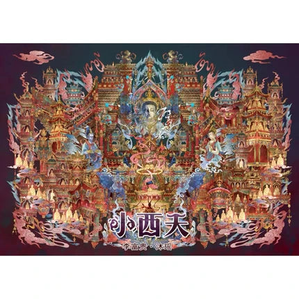 Joy Craft Haven Muyao & Li Fugui Oriental Foldable DIY Mini Diorama Stickers, 3D Layered Collage Craft Supplies, Vintage Chinese Style Scene Decorative Stickers