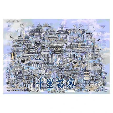 Joy Craft Haven Muyao & Li Fugui Oriental Foldable DIY Mini Diorama Stickers, 3D Layered Collage Craft Supplies, Vintage Chinese Style Scene Decorative Stickers