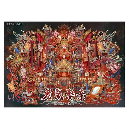 Joy Craft Haven Muyao & Li Fugui Oriental Foldable DIY Mini Diorama Stickers, 3D Layered Collage Craft Supplies, Vintage Chinese Style Scene Decorative Stickers