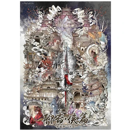 Joy Craft Haven Muyao & Li Fugui Oriental Foldable DIY Mini Diorama Stickers, 3D Layered Collage Craft Supplies, Vintage Chinese Style Scene Decorative Stickers