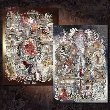 Joy Craft Haven Muyao & Li Fugui Oriental Foldable DIY Mini Diorama Stickers, 3D Layered Collage Craft Supplies, Vintage Chinese Style Scene Decorative Stickers
