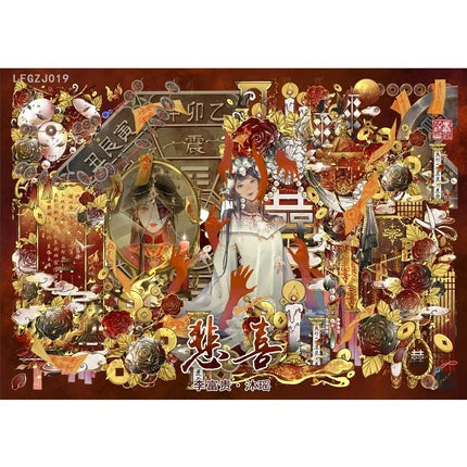 Joy Craft Haven Muyao & Li Fugui Oriental Foldable DIY Mini Diorama Stickers, 3D Layered Collage Craft Supplies, Vintage Chinese Style Scene Decorative Stickers