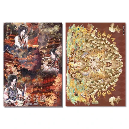 Joy Craft Haven Muyao & Li Fugui Oriental Foldable DIY Mini Diorama Stickers, 3D Layered Collage Craft Supplies, Vintage Chinese Style Scene Decorative Stickers