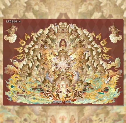 Joy Craft Haven Muyao & Li Fugui Oriental Foldable DIY Mini Diorama Stickers, 3D Layered Collage Craft Supplies, Vintage Chinese Style Scene Decorative Stickers