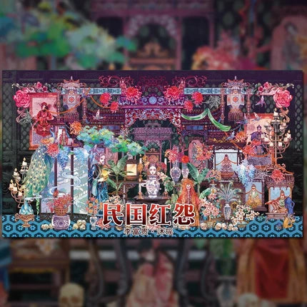 Joy Craft Haven Muyao & Li Fugui Oriental Foldable DIY Mini Diorama Stickers, 3D Layered Collage Craft Supplies, Vintage Chinese Style Scene Decorative Stickers