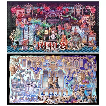 Joy Craft Haven Muyao & Li Fugui Oriental Foldable DIY Mini Diorama Stickers, 3D Layered Collage Craft Supplies, Vintage Chinese Style Scene Decorative Stickers