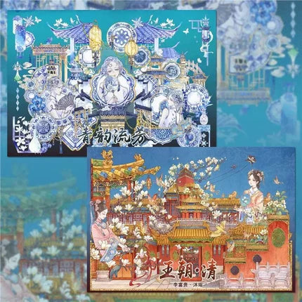 Joy Craft Haven Muyao & Li Fugui Oriental Foldable DIY Mini Diorama Stickers, 3D Layered Collage Craft Supplies, Vintage Chinese Style Scene Decorative Stickers