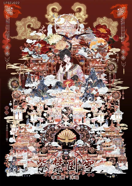 Joy Craft Haven Muyao & Li Fugui Oriental Foldable DIY Mini Diorama Stickers, 3D Layered Collage Craft Supplies, Vintage Chinese Style Scene Decorative Stickers