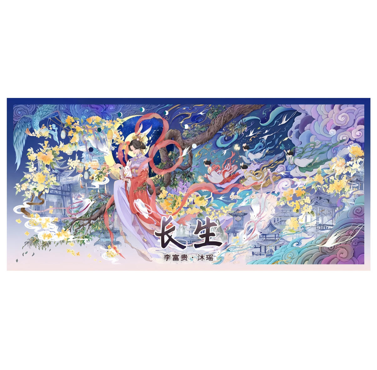 Joy Craft Haven Muyao & Li Fugui Oriental Foldable DIY Mini Diorama Stickers, 3D Layered Collage Craft Supplies, Vintage Chinese Style Scene Decorative Stickers