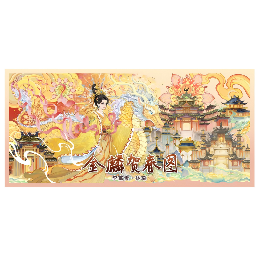 Joy Craft Haven Muyao & Li Fugui Oriental Foldable DIY Mini Diorama Stickers, 3D Layered Collage Craft Supplies, Vintage Chinese Style Scene Decorative Stickers