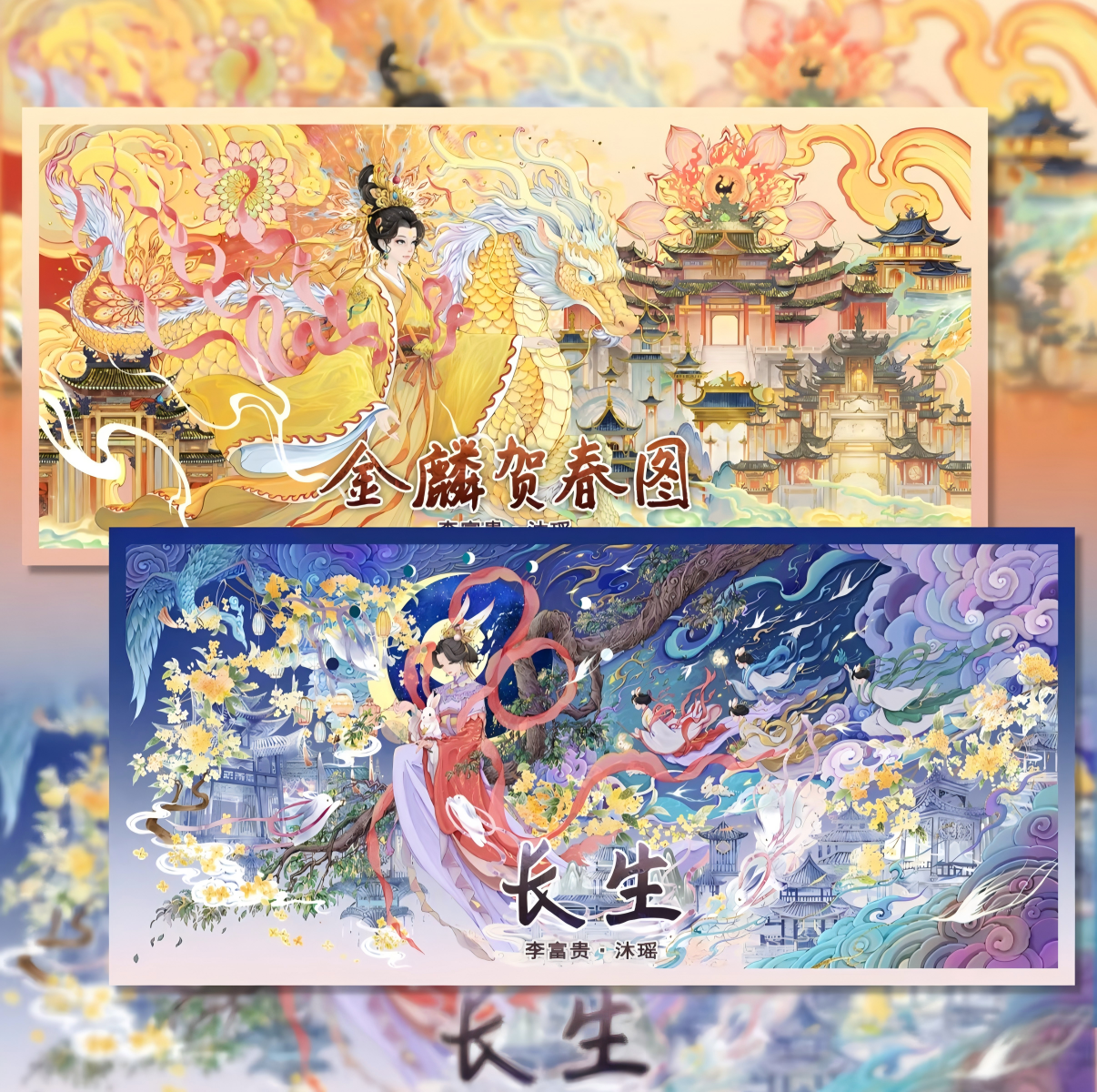 Joy Craft Haven Muyao & Li Fugui Oriental Foldable DIY Mini Diorama Stickers, 3D Layered Collage Craft Supplies, Vintage Chinese Style Scene Decorative Stickers