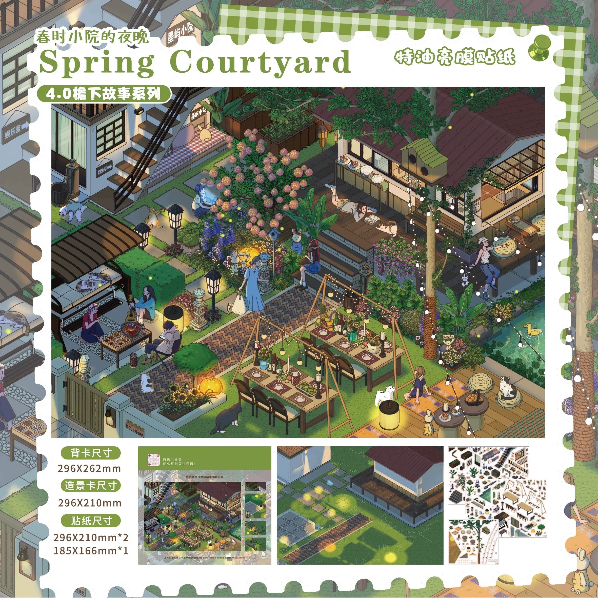 Joy Craft Haven Ink Isle DIY Mini Diorama Landscape Stickers