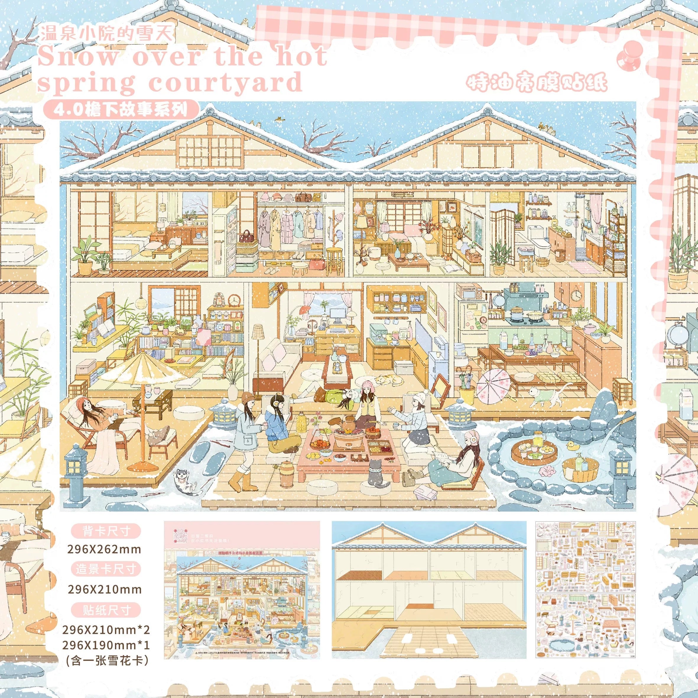 Joy Craft Haven Ink Isle DIY Mini Diorama Landscape Stickers