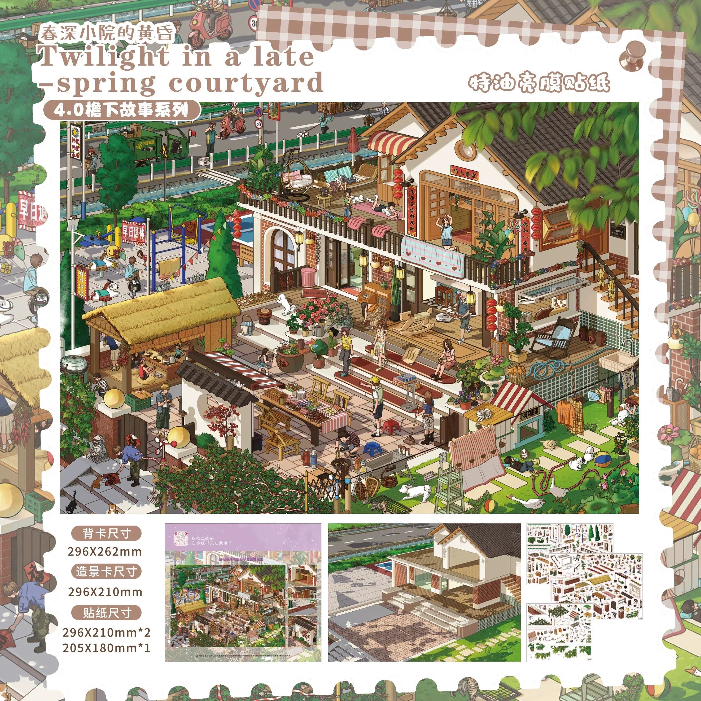 Joy Craft Haven Ink Isle DIY Mini Diorama Landscape Stickers