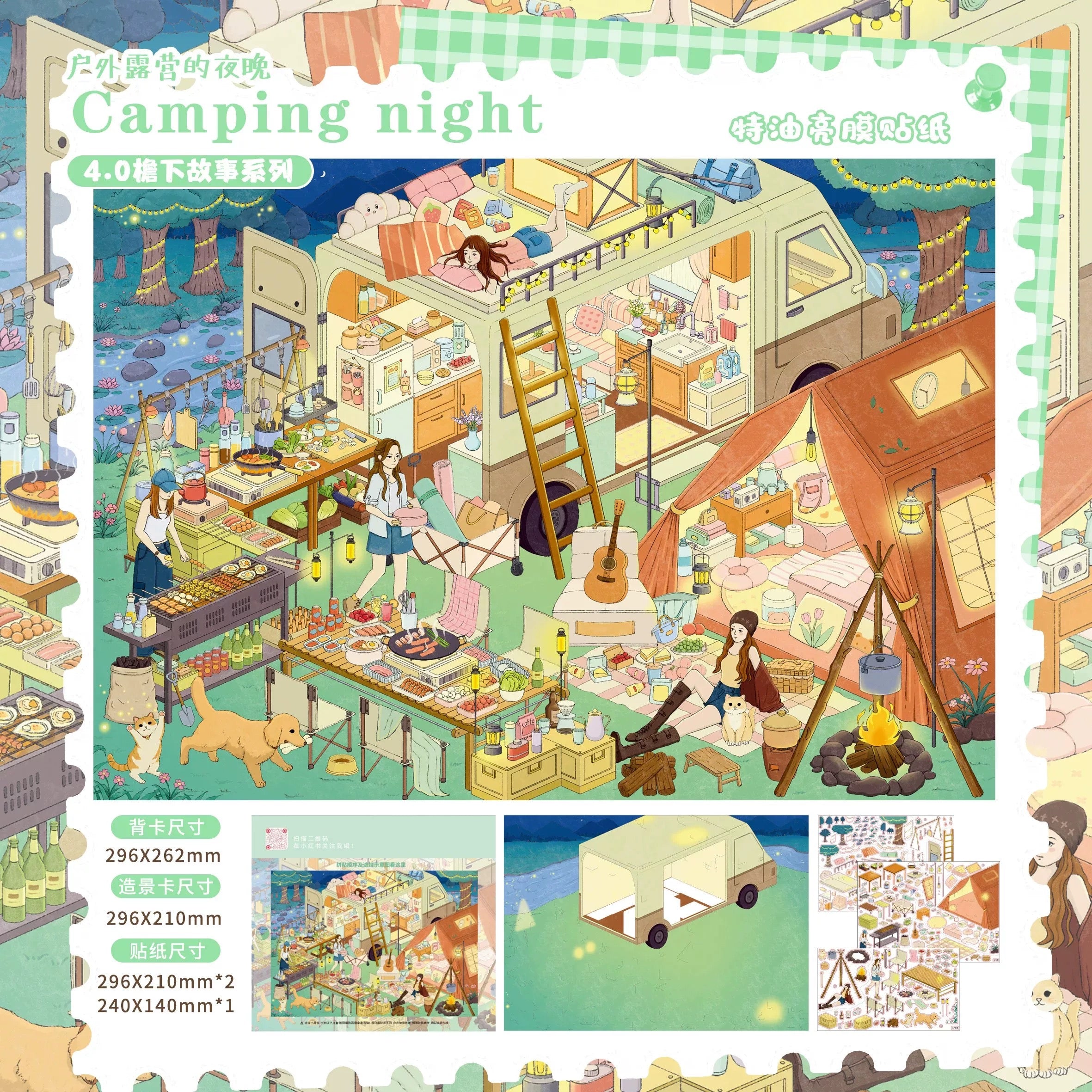 Joy Craft Haven Ink Isle DIY Mini Diorama Landscape Stickers