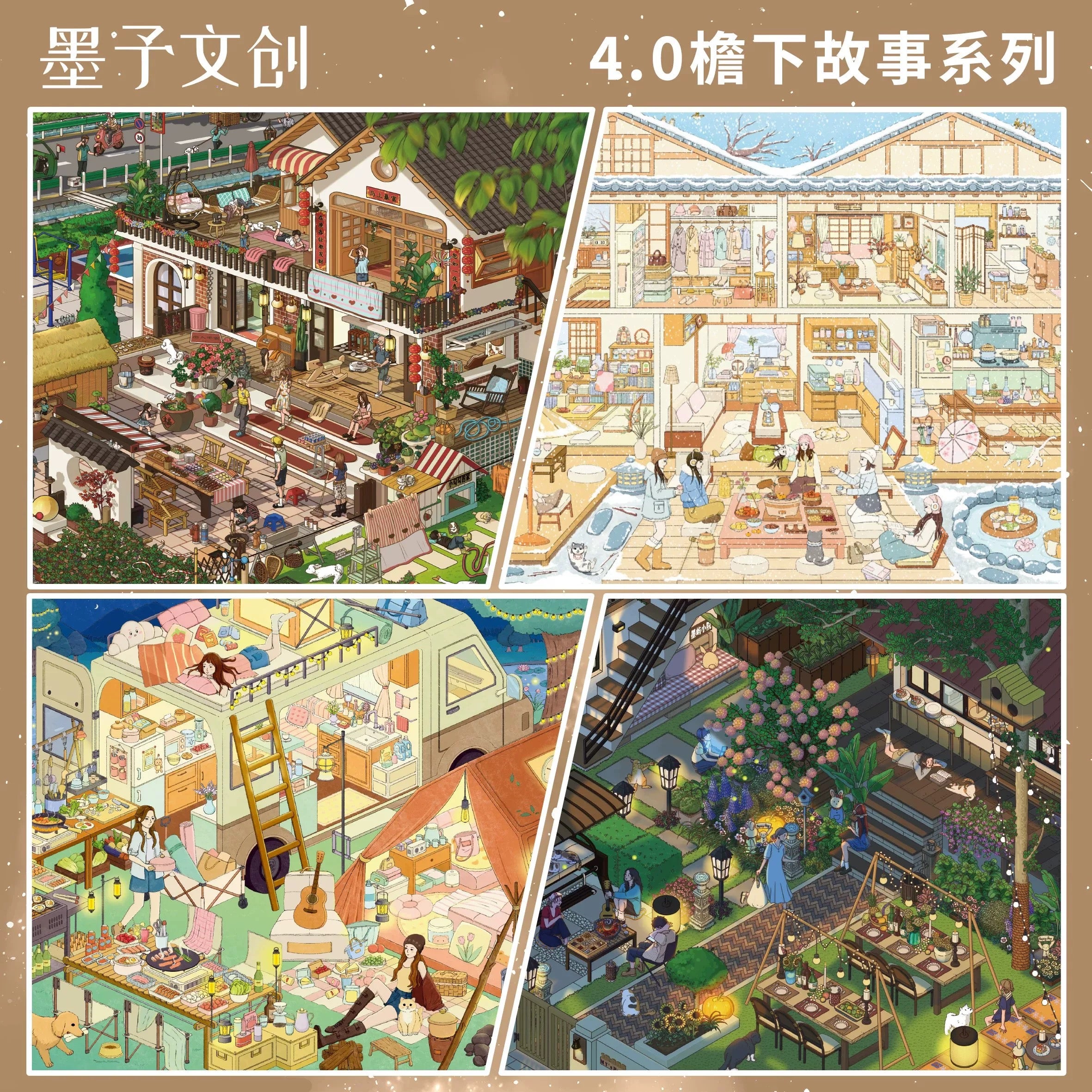 Joy Craft Haven Ink Isle DIY Mini Diorama Landscape Stickers