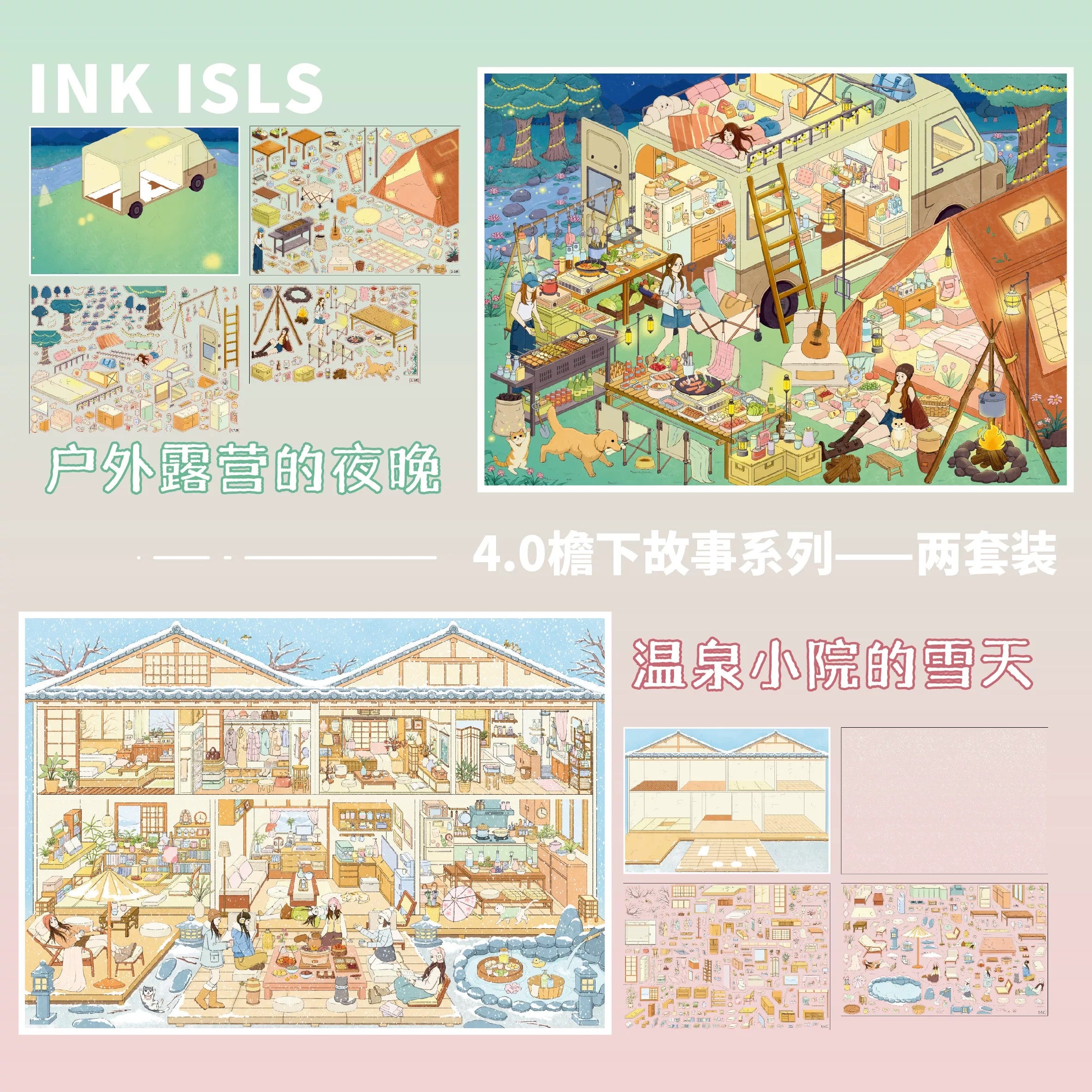 Joy Craft Haven Ink Isle DIY Mini Diorama Landscape Stickers