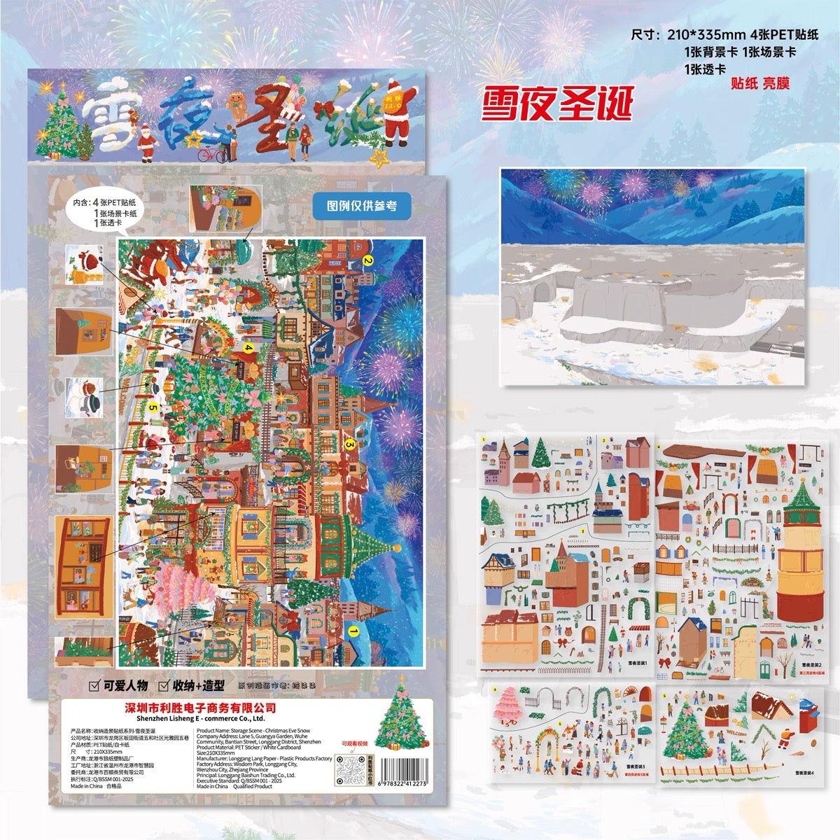 Joy Craft Haven Lisheng DIY Mini Diorama Scene Stickers