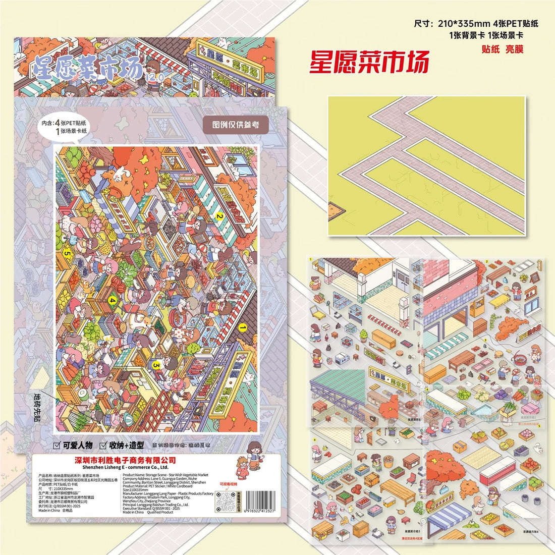 Joy Craft Haven Lisheng DIY Mini Diorama Scene Stickers