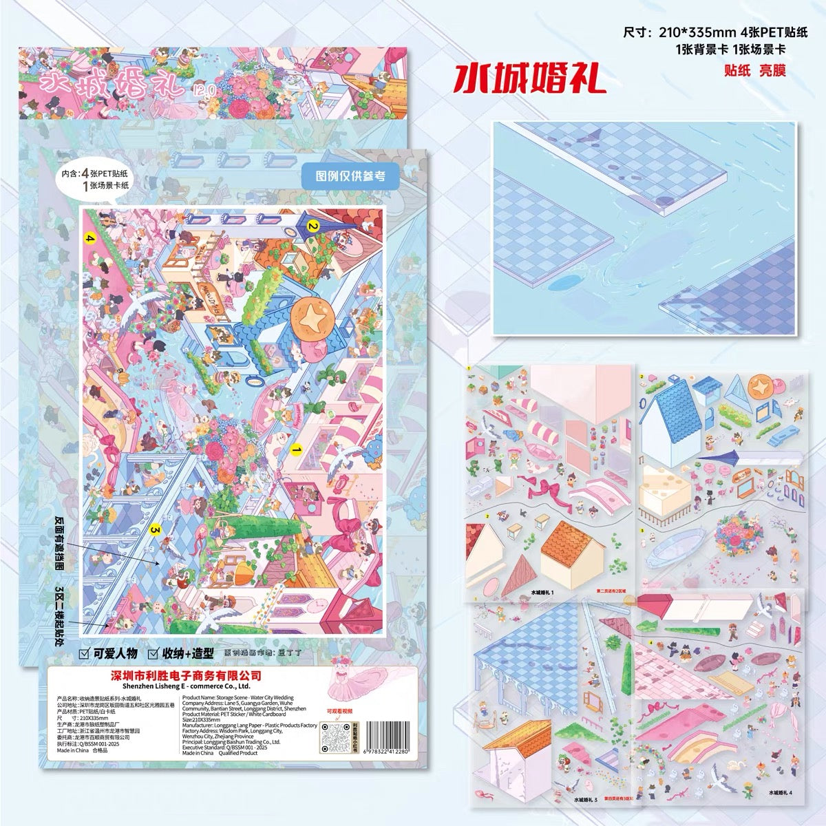 Joy Craft Haven Lisheng DIY Mini Diorama Scene Stickers