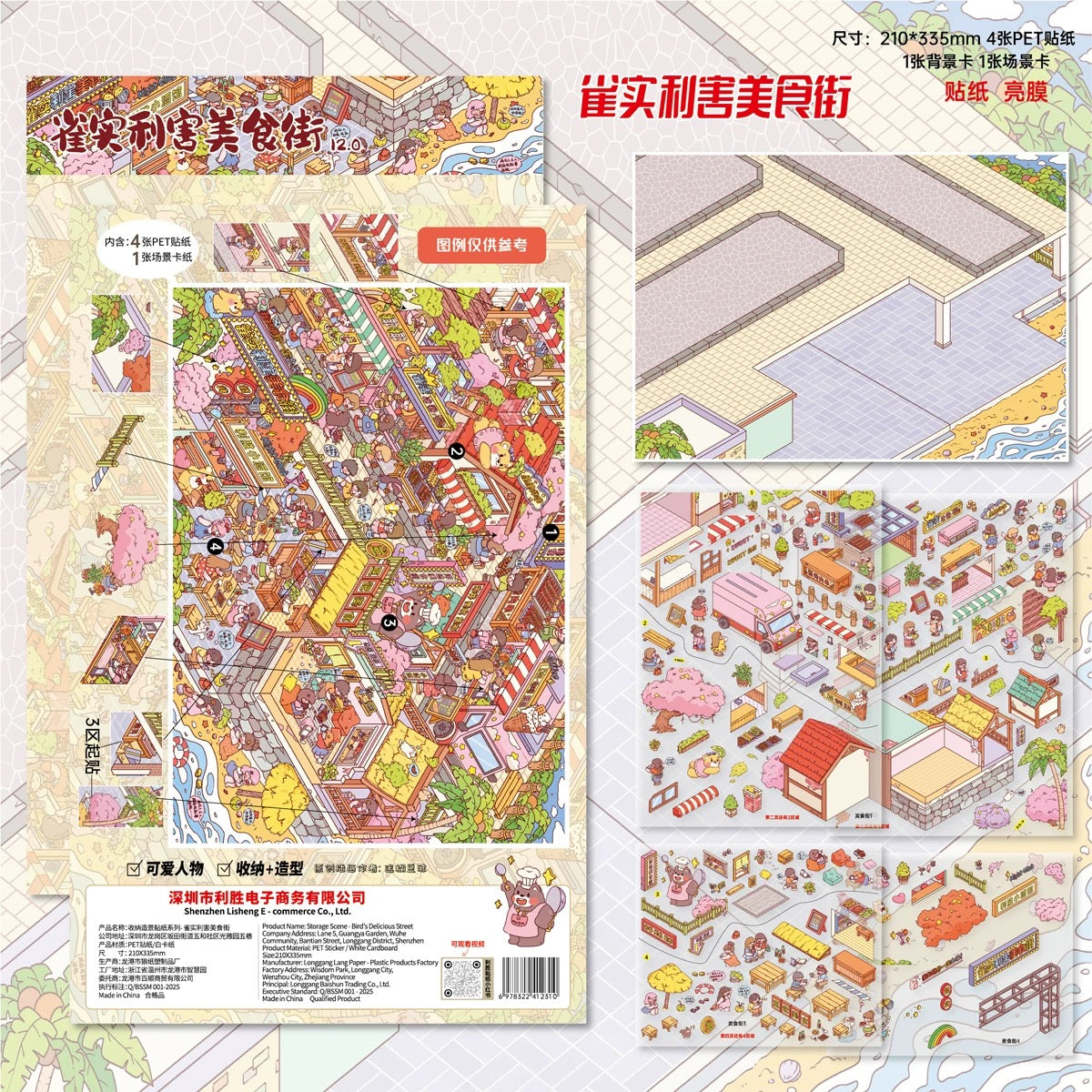 Joy Craft Haven Lisheng DIY Mini Diorama Scene Stickers