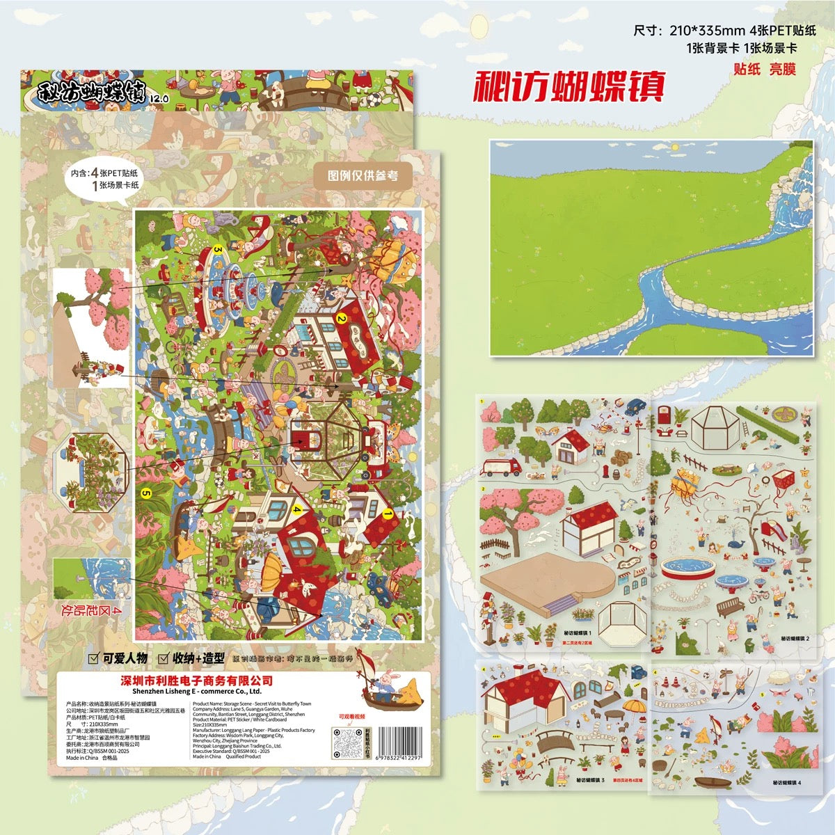 Joy Craft Haven Lisheng DIY Mini Diorama Scene Stickers