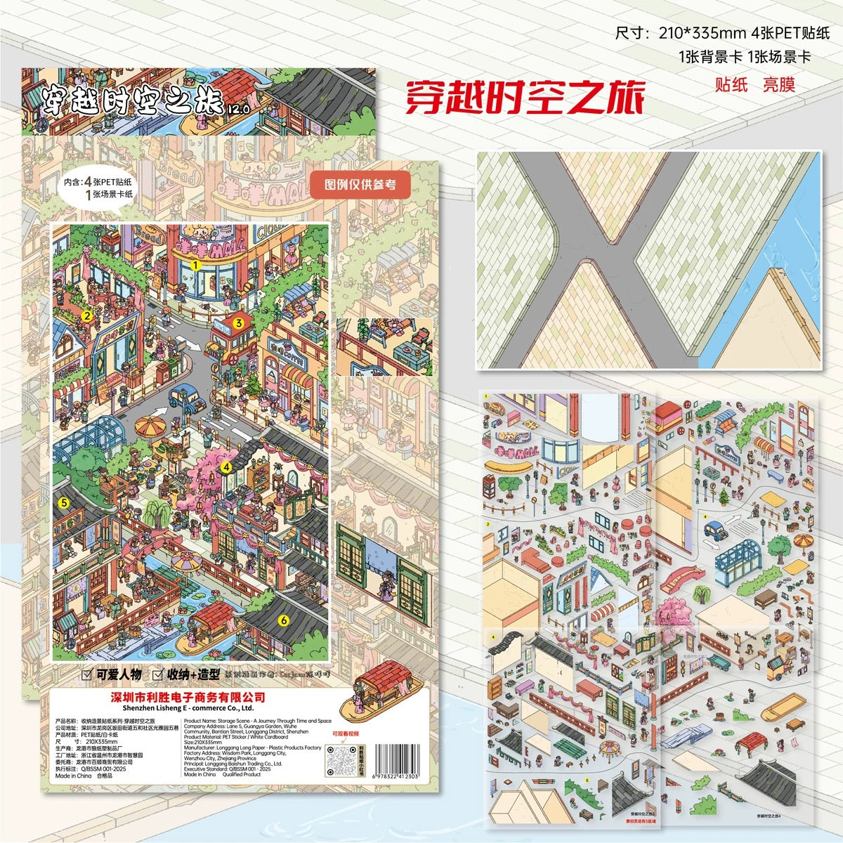 Joy Craft Haven Lisheng DIY Mini Diorama Scene Stickers