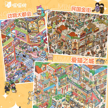 Joy Craft Haven Shake Tree 1.0 Street View Travel 3D Hand-Drawn Scene Stickers, DIY Journal Landscape Stickers