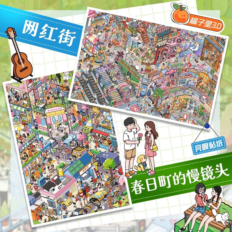 Joy Craft Haven Orange Star 3.0 Original 3D Stereo Mini Scene Stickers, DIY Journal Landscape Stickers