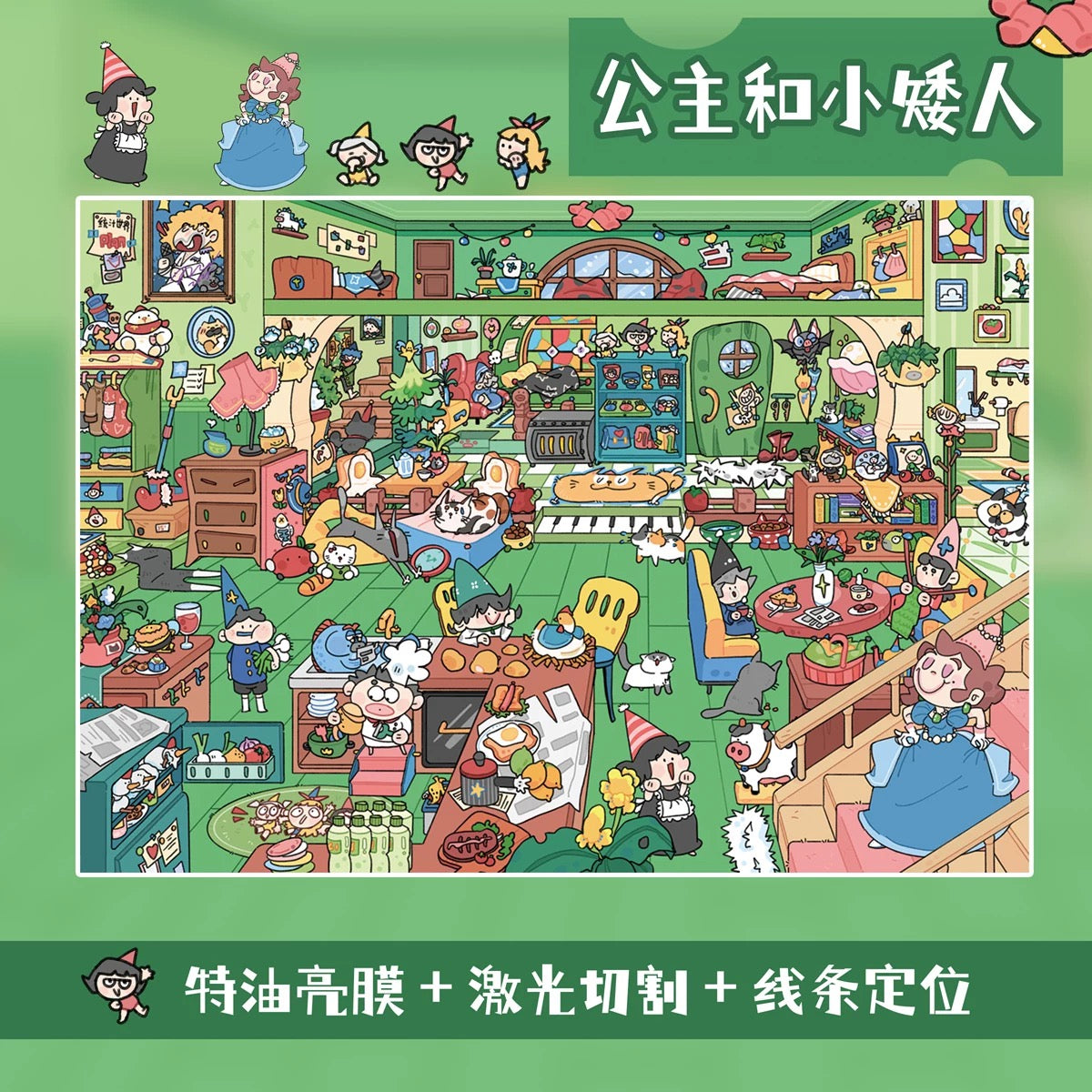 Joy Craft Haven Chaoyou Series Warm Healing City Street Mini Scene Stickers, Stress Relief DIY Journal Collage
