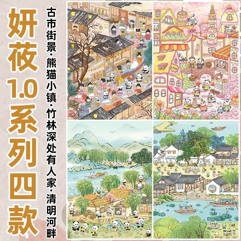 Joy Craft Haven Yanyou Series Layered 3D Mini Landscape Scene Stickers, Creative DIY Journal Stickers