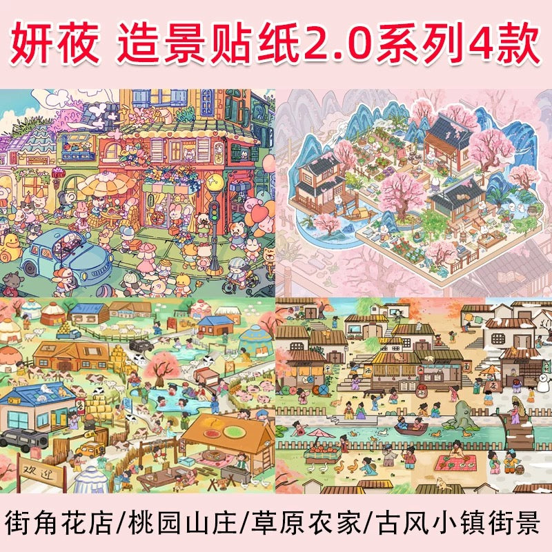 Joy Craft Haven Yanyou Series Layered 3D Mini Landscape Scene Stickers, Creative DIY Journal Stickers