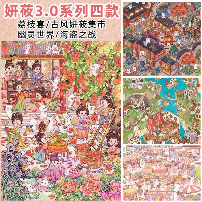 Joy Craft Haven Yanyou Series Layered 3D Mini Landscape Scene Stickers, Creative DIY Journal Stickers