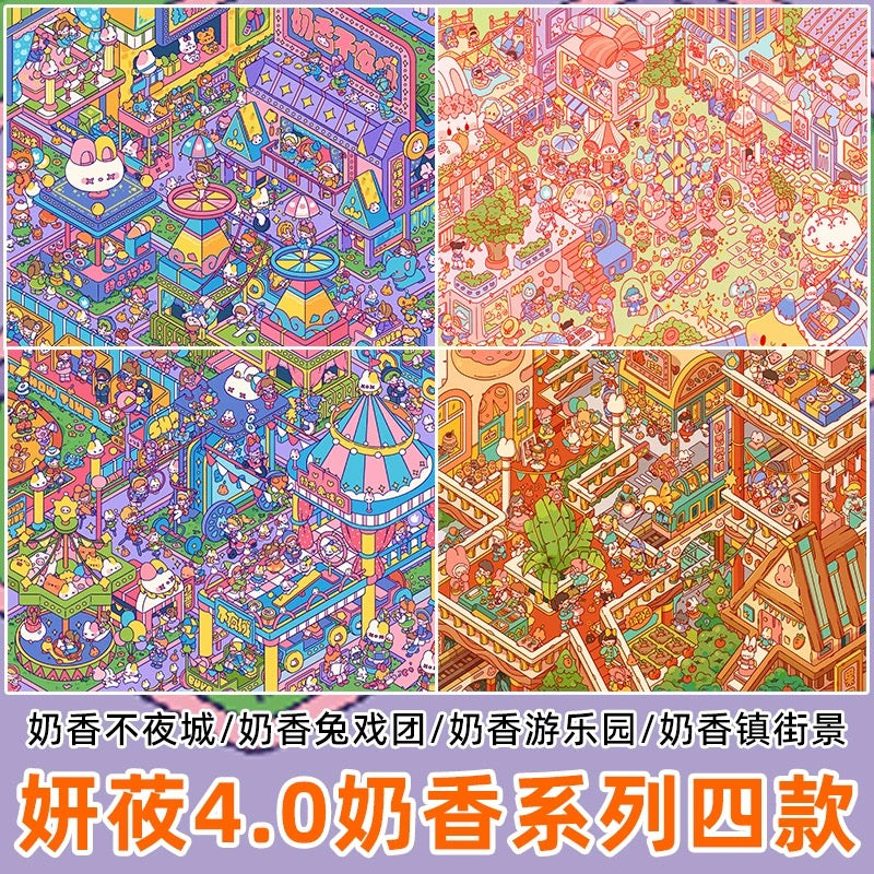 Joy Craft Haven Yanyou Series Layered 3D Mini Landscape Scene Stickers, Creative DIY Journal Stickers