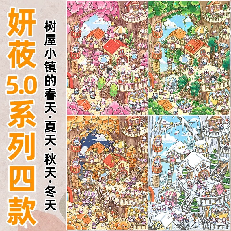 Joy Craft Haven Yanyou Series Layered 3D Mini Landscape Scene Stickers, Creative DIY Journal Stickers