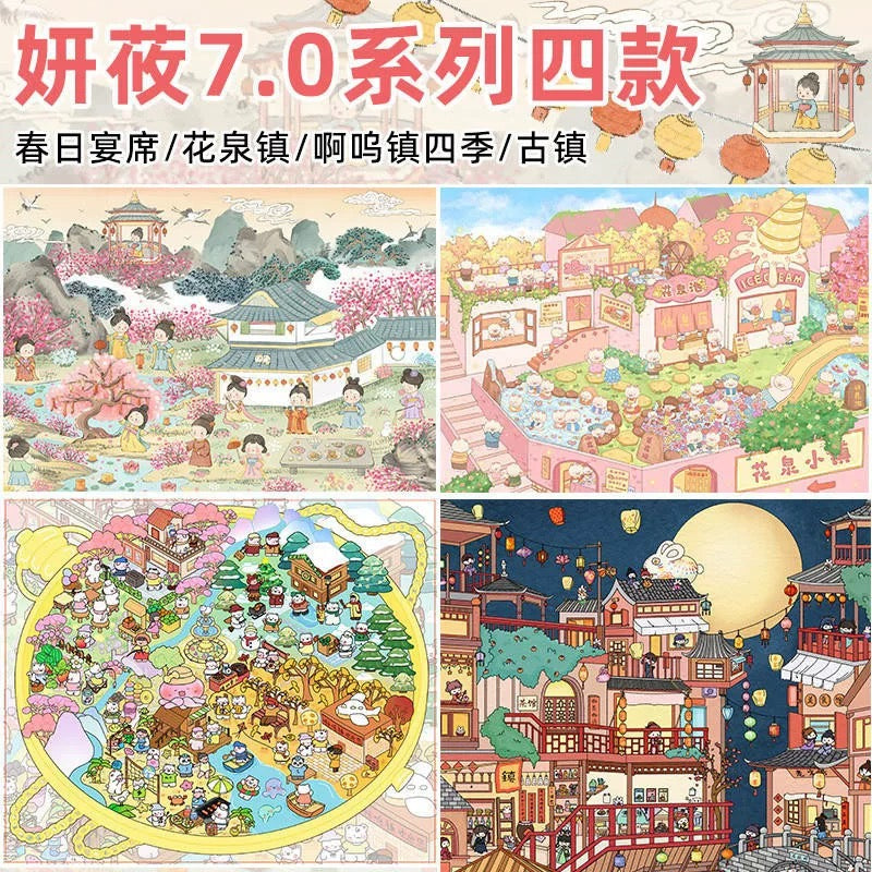 Joy Craft Haven Yanyou Series Layered 3D Mini Landscape Scene Stickers, Creative DIY Journal Stickers