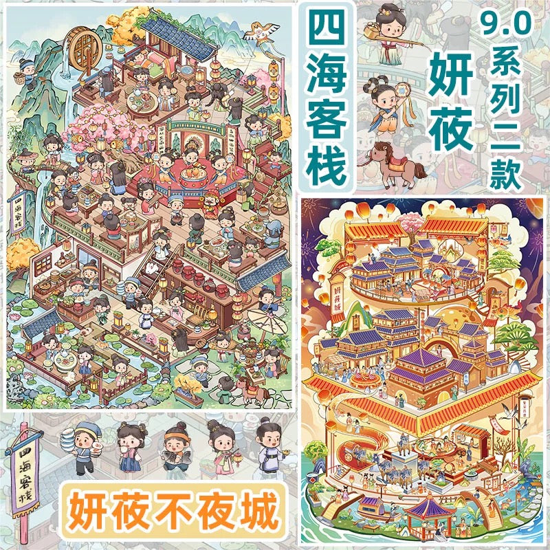 Joy Craft Haven Yanyou Series Layered 3D Mini Landscape Scene Stickers, Creative DIY Journal Stickers