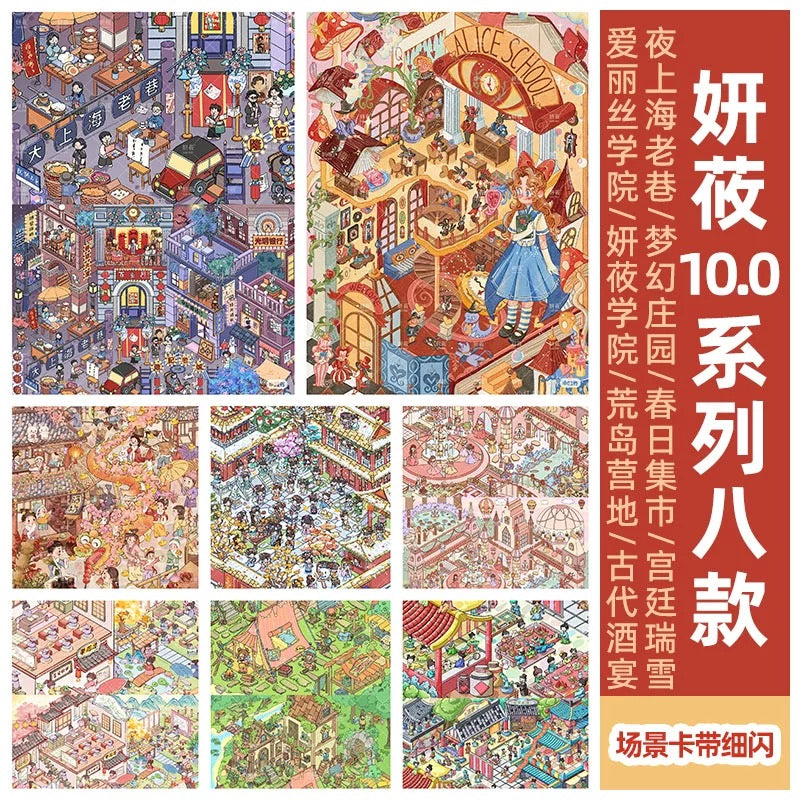Joy Craft Haven Yanyou Series Layered 3D Mini Landscape Scene Stickers, Creative DIY Journal Stickers