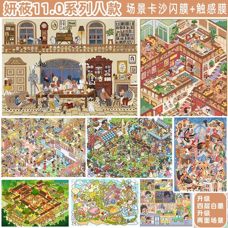 Joy Craft Haven Yanyou Series Layered 3D Mini Landscape Scene Stickers, Creative DIY Journal Stickers