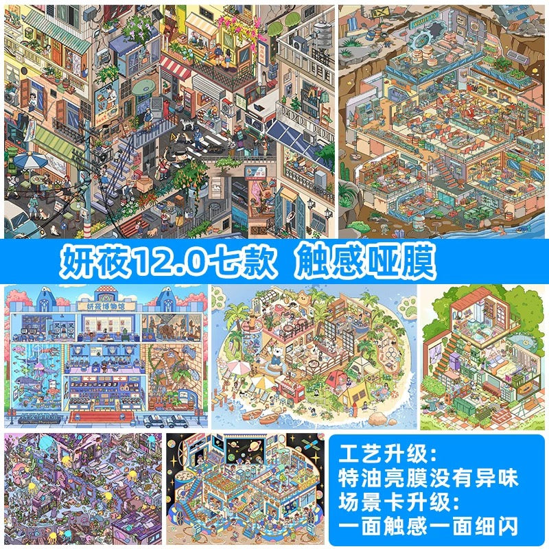 Joy Craft Haven Yanyou Series Layered 3D Mini Landscape Scene Stickers, Creative DIY Journal Stickers