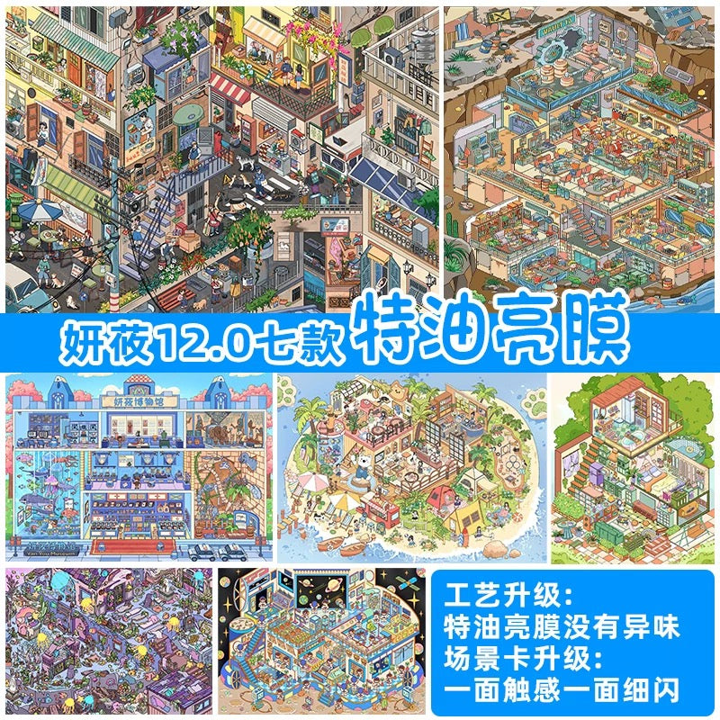 Joy Craft Haven Yanyou Series Layered 3D Mini Landscape Scene Stickers, Creative DIY Journal Stickers