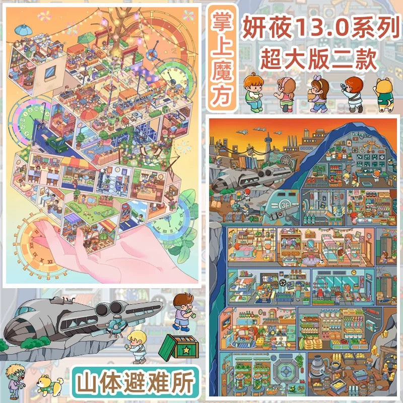 Joy Craft Haven Yanyou Series Layered 3D Mini Landscape Scene Stickers, Creative DIY Journal Stickers