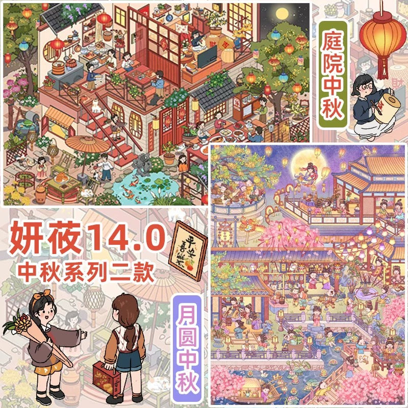 Joy Craft Haven Yanyou Series Layered 3D Mini Landscape Scene Stickers, Creative DIY Journal Stickers